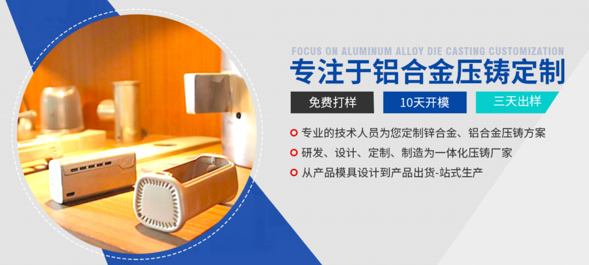 以先進(jìn)技術(shù)為推手，裕華盛助力鋁合金壓鑄行業(yè)穩(wěn)步前進(jìn)